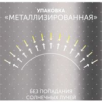 Подгузники Lovular Hot Wind NB 0-4 кг 429717 (18 шт) - Превью изображения №11 — Интернет-магазин Time-Shop