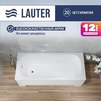 Lauter Sophia 150 21205150 (с ножками, серым подголов, белым лиц. и торц. экраном)