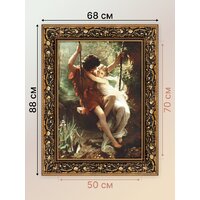 Картина Декарт 