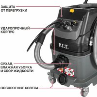 Пылесос P.I.T. Ultra PVC40-C - Превью изображения №24 — Интернет-магазин Time-Shop