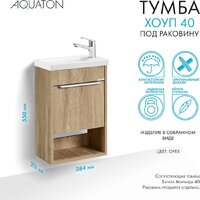  Акватон Тумба под умывальник Хоуп 40 1A287101HP6C0 (орех) - Превью изображения №5 — Интернет-магазин Time-Shop