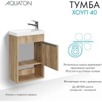  Акватон Тумба под умывальник Хоуп 40 1A287101HP6C0 (орех) - Превью изображения №3 — Интернет-магазин Time-Shop