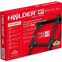 Кронштейн для телевизора Holder LCD-F2617 (черный) - Превью изображения №2 — Интернет-магазин Time-Shop