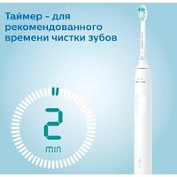 Электрическая зубная щетка Philips Sonicare 3100 series HX3671/13 - Превью изображения №9 — Интернет-магазин Time-Shop