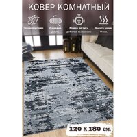 Ковер для жилой комнаты Mafy 5772 Kalamia 120x180 MF-00142 (серый) - Превью изображения №8 — Интернет-магазин Time-Shop
