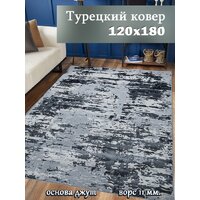 Ковер для жилой комнаты Mafy 5772 Kalamia 120x180 MF-00142 (серый) - Превью изображения №7 — Интернет-магазин Time-Shop