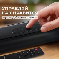 Саундбар Ginzzu GM-511 - Превью изображения №5 — Интернет-магазин Time-Shop