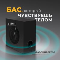 Саундбар Ginzzu GM-511 - Превью изображения №4 — Интернет-магазин Time-Shop