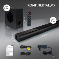 Саундбар Ginzzu GM-511 - Превью изображения №6 — Интернет-магазин Time-Shop