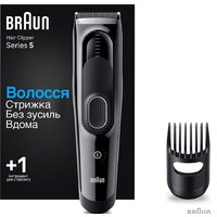 Машинка для стрижки волос Braun Series 5 HC 5310 - Превью изображения №2 — Интернет-магазин Time-Shop