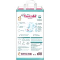 Подгузники Tanoshi L 8-13 кг (162 шт) - Превью изображения №3 — Интернет-магазин Time-Shop