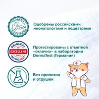 Подгузники Tanoshi L 8-13 кг (162 шт) - Превью изображения №9 — Интернет-магазин Time-Shop