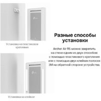 Wi-Fi роутер TP-Link Archer Air R5 - Превью изображения №7 — Интернет-магазин Time-Shop
