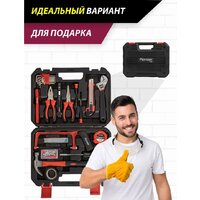 Набор домашнего мастера Pioneer Tools TSH-136-01 (136 предметов) - Превью изображения №10 — Интернет-магазин Time-Shop