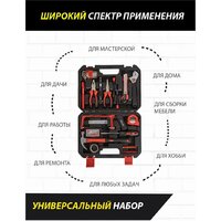 Набор домашнего мастера Pioneer Tools TSH-136-01 (136 предметов) - Превью изображения №9 — Интернет-магазин Time-Shop