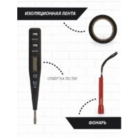 Набор домашнего мастера Pioneer Tools TSH-136-01 (136 предметов) - Превью изображения №4 — Интернет-магазин Time-Shop