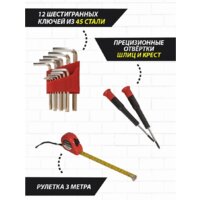 Набор домашнего мастера Pioneer Tools TSH-136-01 (136 предметов) - Превью изображения №5 — Интернет-магазин Time-Shop