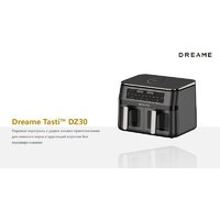 Аэрогриль (аэрофритюрница) Dreame Air Fryer DZ30 (черный) - Превью изображения №13 — Интернет-магазин Time-Shop