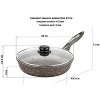 Сковорода Elan Gallery Гармония вкуса 120313 (коричневый опал) - Превью изображения №8 — Интернет-магазин Time-Shop