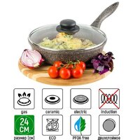 Сковорода Elan Gallery Гармония вкуса 120313 (коричневый опал) - Превью изображения №7 — Интернет-магазин Time-Shop