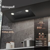 Кухонная вытяжка Weissgauff FIONA 60 BL - Превью изображения №2 — Интернет-магазин Time-Shop