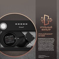 Кухонная вытяжка Weissgauff FIONA 60 BL - Превью изображения №7 — Интернет-магазин Time-Shop