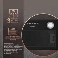 Кухонная вытяжка Weissgauff FIONA 60 BL - Превью изображения №6 — Интернет-магазин Time-Shop