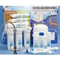 Система обратного осмоса АкваОсмос AO RO 6 - Превью изображения №10 — Интернет-магазин Time-Shop