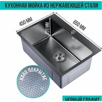 Кухонная мойка Mixline Pro 552937 (черный графит, с сифоном) - Превью изображения №5 — Интернет-магазин Time-Shop