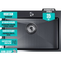 Кухонная мойка Mixline Pro 552937 (черный графит, с сифоном) - Превью изображения №4 — Интернет-магазин Time-Shop