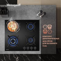 Варочная панель Weissgauff HG 641 BGV - Превью изображения №10 — Интернет-магазин Time-Shop
