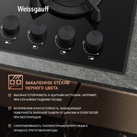 Варочная панель Weissgauff HG 641 BGV - Превью изображения №3 — Интернет-магазин Time-Shop
