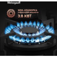 Варочная панель Weissgauff HG 641 BGV - Превью изображения №6 — Интернет-магазин Time-Shop