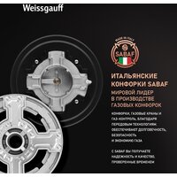 Варочная панель Weissgauff HG 641 BGV - Превью изображения №5 — Интернет-магазин Time-Shop