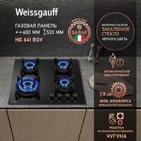 Варочная панель Weissgauff HG 641 BGV - Превью изображения №2 — Интернет-магазин Time-Shop