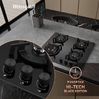 Варочная панель Weissgauff HG 641 BGV - Превью изображения №9 — Интернет-магазин Time-Shop