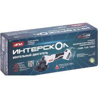 Угловая шлифмашина Интерскол УШМ-125/18ВЭ (без АКБ) - Превью изображения №4 — Интернет-магазин Time-Shop