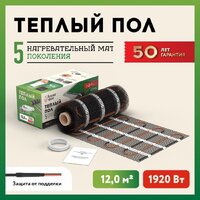 Нагревательный мат Русское тепло РТ-1920-12.00 2285220 - Превью изображения №2 — Интернет-магазин Time-Shop
