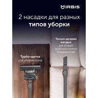 Пылесос IRBIS Tornado IVT0122 - Превью изображения №13 — Интернет-магазин Time-Shop