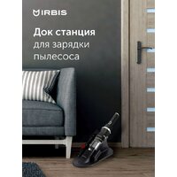 Пылесос IRBIS Tornado IVT0122 - Превью изображения №5 — Интернет-магазин Time-Shop