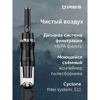 Пылесос IRBIS Tornado IVT0122 - Превью изображения №4 — Интернет-магазин Time-Shop