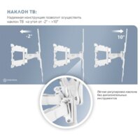 Кронштейн для телевизора Onkron M5 (белый) - Превью изображения №4 — Интернет-магазин Time-Shop