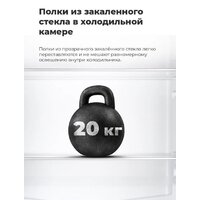 Однокамерный холодильник MAUNFELD MFF83WD - Превью изображения №21 — Интернет-магазин Time-Shop