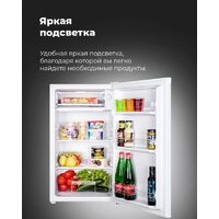 Однокамерный холодильник MAUNFELD MFF83WD - Превью изображения №17 — Интернет-магазин Time-Shop