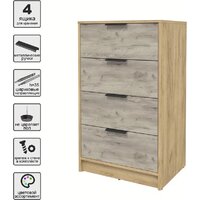 Комод Интерлиния Концепт КТ-К60 (дуб серый/дуб золотой) - Превью изображения №4 — Интернет-магазин Time-Shop