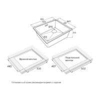 Кухонная мойка Paulmark LU55SK-WH - Превью изображения №3 — Интернет-магазин Time-Shop
