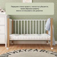 Классическая детская кроватка СКВ-Компани 3190111-6 (белый бук) - Превью изображения №5 — Интернет-магазин Time-Shop