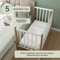 Классическая детская кроватка СКВ-Компани 3190111-6 (белый бук) - Превью изображения №7 — Интернет-магазин Time-Shop