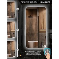 Зеркало с подсветкой  EMZE 45x77 LED.45.77.4K LED (с подсветкой) - Превью изображения №4 — Интернет-магазин Time-Shop