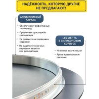 Зеркало с подсветкой  EMZE 45x77 LED.45.77.4K LED (с подсветкой) - Превью изображения №5 — Интернет-магазин Time-Shop